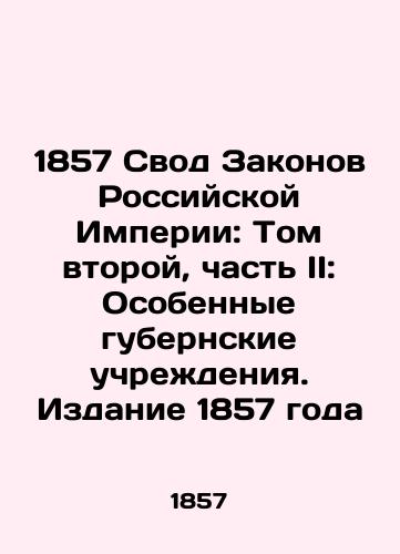 1857 Svod Zakonov Rossiyskoy Imperii: Tom vtoroy, chast II: Osobennye gubernskie uchrezhdeniya. Izdanie 1857 goda/1857 Code of Laws of the Russian Empire: Volume Two, Part II: Special Provincial Institutions. Edition 1857 - landofmagazines.com