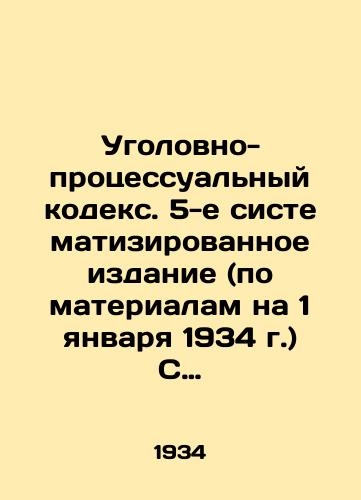 Ugolovno-protsessualnyy kodeks. 5-e sistematizirovannoe izdanie (po materialam na 1 yanvarya 1934 g.) S predisloviem N. V. Krylenko. 1934 g. 112 s./The Code of Criminal Procedure. 5th systematic edition (based on materials as of January 1, 1934) With a foreword by N. V. Krylenko. 1934. 112 p. - landofmagazines.com