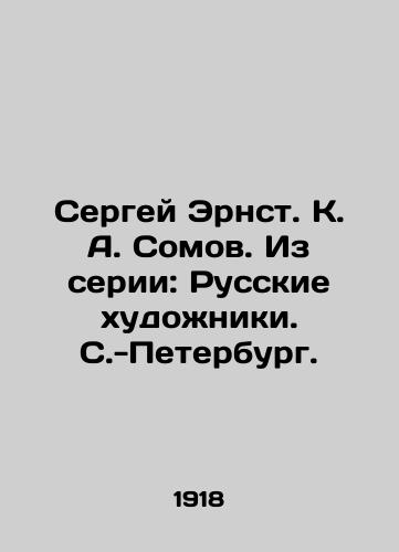 Sergey Ernst. K. A. Somov. Iz serii: Russkie khudozhniki. C.-Peterburg. /Sergei Ernst. K. A. Somov. From the series: Russian Artists. St. Petersburg. - landofmagazines.com