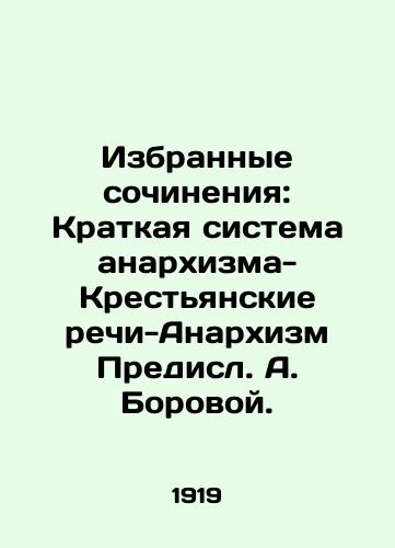 Izbrannye sochineniya: Kratkaya sistema anarkhizma-Krestyanskie rechi-Anarkhizm Predisl. A. Borovoy. /Selected Works: A Brief System of Anarchism-Peasant Speeches-Anarchism Predisl. A. Borova. - landofmagazines.com
