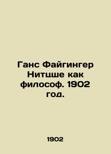 Gans Fayginger Nittsshe kak filosof. 1902 god./Hans Faiginger Nitzsche as Philosopher. 1902. - landofmagazines.com