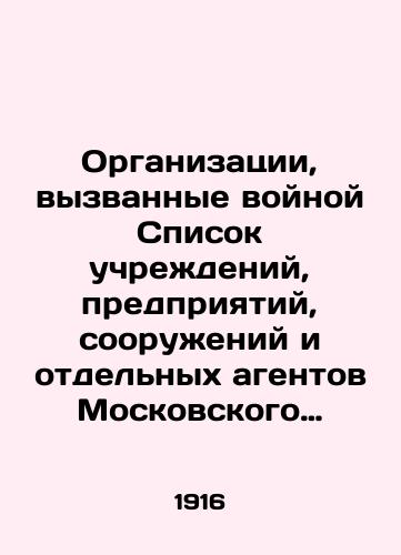 Organizatsii, vyzvannye voynoy Spisok uchrezhdeniy, predpriyatiy, sooruzheniy i otdelnykh agentov Moskovskogo gorodskogo upravleniya: Na 1916 god/Organizations caused by the war List of institutions, enterprises, installations and individual agents of the Moscow City Administration: For 1916 - landofmagazines.com