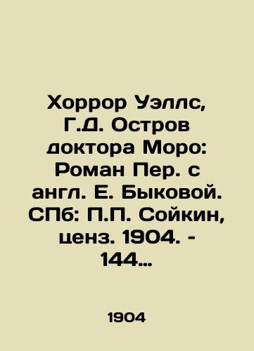 Khorror Uells, G.D. Ostrov doktora Moro: Roman Per. s angl. E. Bykovoy. SPb: Soykin, tsenz. 1904. – 144 s.: il.; 20x14 sm./Horror Wells, G.D. Dr. Moreaus Island: Roman Per. with E. Bykova. St. Petersburg: Soikin, 1904. 144 p.: il.; 20x14 sm. - landofmagazines.com