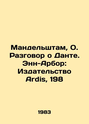 Mandelshtam, O. Razgovor o Dante. Enn-Arbor: Izdatelstvo Ardis, 198/Mandelstam, O. Talk about Dante. Ann Arbor: Ardis Publishing House, 198 - landofmagazines.com