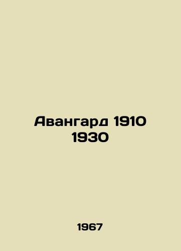 Avangard 1910 1930/Vanguard 1910 1930 - landofmagazines.com