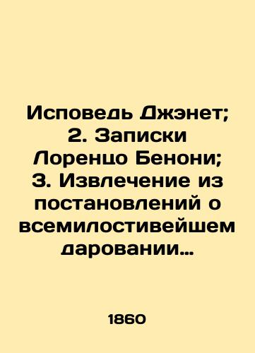 Ispoved Dzhenet; 2. Zapiski Lorentso Benoni; 3. Izvlechenie iz postanovleniy o vsemilostiveyshem darovanii krepostnym lyudyam prav sostoyaniya svobodnykh selskikh obyvateley i ob ustroystve ikh byta. /Confession of Janet; 2. Lorenzo Benonis notes; 3. Extraction from the ordinances on the most merciful granting of the rights of the serf people of the state of free rural philistines and on the arrangement of their daily life. - landofmagazines.com