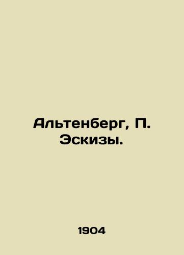 Altenberg, Eskizy./Altenberg, Sketches. - landofmagazines.com