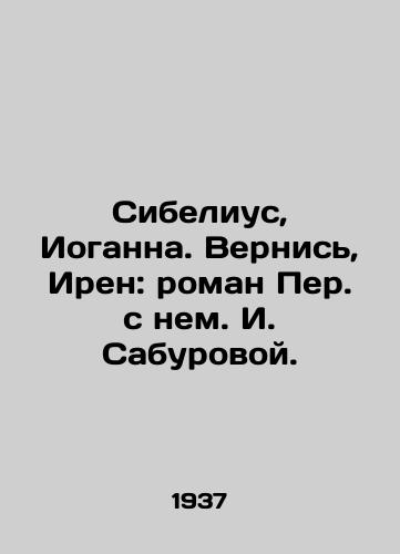Sibelius, Ioganna. Vernis, Iren: roman Per. s nem. I. Saburovoy. /Sibelius, Johanna. Come back, Irene: a novel by Per. with him. I. Saburova. - landofmagazines.com