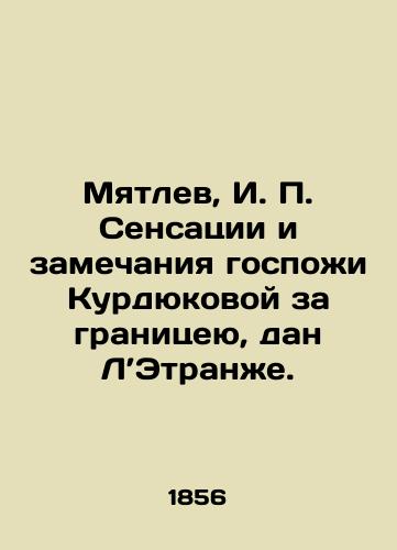 Myatlev, I. Sensatsii i zamechaniya gospozhi Kurdyukovoy za granitseyu, dan L’Etranzhe./Myatlev, I. Sensations and remarks by Mrs. Kurdyukova abroad, given to LEtranje. - landofmagazines.com