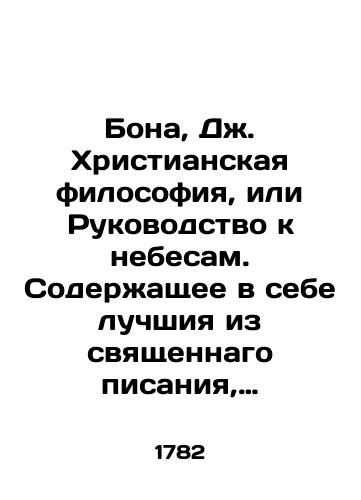 Analogy inter tonos et colores Samuel Duraeo/Analogy inter tonos et colores Samuel Duraeo - landofmagazines.com
