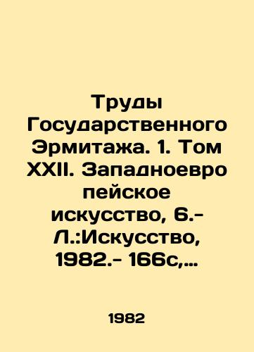 Trudy Gosudarstvennogo Ermitazha. 1. Tom XXII. Zapadnoevropeyskoe iskusstvo, 6.- L.:Iskusstvo, 1982.- 166s, S.Pb.26kh 20sm./Works of the State Hermitage. 1. Volume XXII. Western European Art, 6.- L.: Art, 1982.- 166s, Ill.26x20sm. - landofmagazines.com