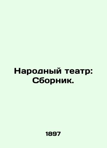 Narodnyy teatr: Sbornik. /The Peoples Theatre: A Compilation. - landofmagazines.com