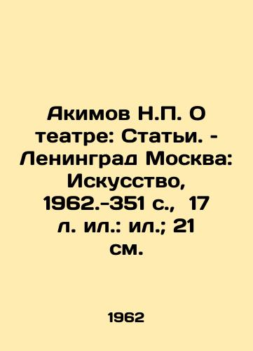 Akimov N. O teatre: Stati. – Leningrad Moskva: Iskusstvo, 1962.-351 s., 17 l. il.: il.; 21 sm./Akimov N. About Theatre: Articles. Leningrad Moscow: Art, 1962-351 p., 17 l.: il.; 21 sm. - landofmagazines.com