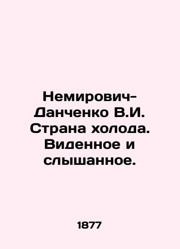 Nemirovich-Danchenko V.I. Strana kholoda. Vidennoe i slyshannoe./Nemirovich-Danchenko V.I. The Land of Cold. What is seen and heard. - landofmagazines.com