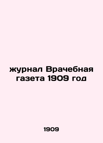 Zhurnal Vrachebnaya gazeta 1909 god  /Journal of Medical Newspaper 1909 - landofmagazines.com