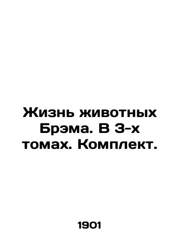 Zhizn zhivotnykh Brema. V 3-kh tomakh. Komplekt./The Life of Brams Animals. In 3 Volumes. Set. - landofmagazines.com