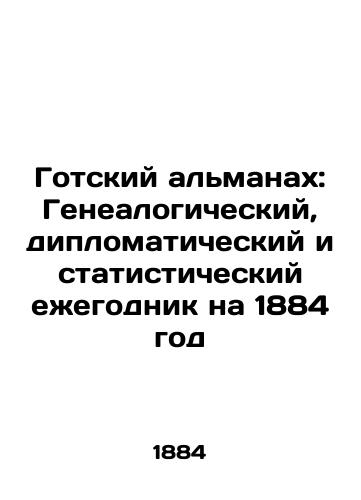 Gotskiy almanakh: Genealogicheskiy, diplomaticheskiy i statisticheskiy ezhegodnik na 1884 god/he Gothic Almanac: Genealogical, Diplomatic and Statistical Yearbook 188 - landofmagazines.com