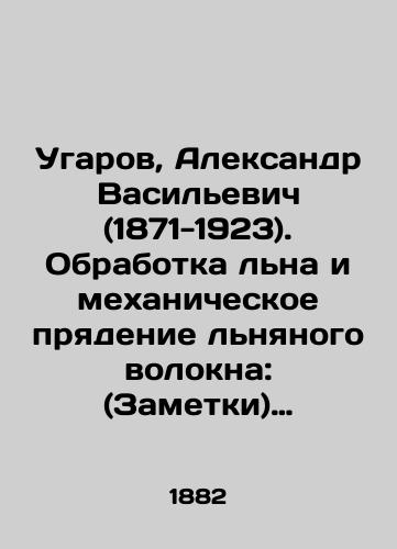 Ugarov, Aleksandr Vasilevich (1871-1923). Obrabotka lna i mekhanicheskoe pryadenie lnyanogo volokna: (Zametki) Sost. A. Ugarov.-Sankt-Peterburg: red. zhurn. Tekhn. sbornik, 1882.-54 s./Ugarov, Alexander Vasilyevich (1871-1923). Flax processing and mechanical spinning of flax fibres: (Notes) St. A. Ugarov-St. Petersburg: ed. Journal of Engineering, 1882.-54 p. - landofmagazines.com
