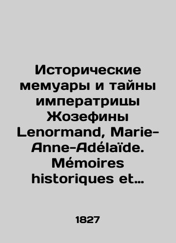 Istoricheskie memuary i tayny imperatritsy Zhozefiny Lenormand, Marie-Anne-Adelaïde. Memoires historiques et secrets de limperatrice Josephine. 1-3 vol. Paris, 1827. 462-1, 479-1, 511-1 p.), portr. et pl.: S.Pb.; in-8./Historical Memoirs and Secrets of Empress Josephine Lenormand, Marie-Anne-Adélaïde. Mémoires historiques et secrets de limpératrice Josephine. 1-3 vol. Paris, 1827. 462-1, 479-1, 511-1 p.), portrait et pl.: ill.; in-8. - landofmagazines.com