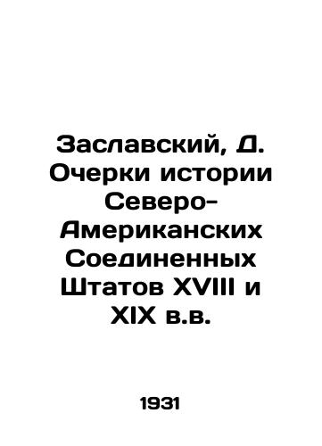Zaslavskiy, D. Ocherki istorii Severo-Amerikanskikh Soedinennykh Shtatov XVIII i XIX v.v. /Zaslavsky, D. Essays on the History of the United States of North America in the 18th and 19th Centuries - landofmagazines.com