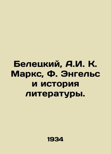 Beletskiy, A.I. K. Marks, F. Engels i istoriya literatury. /Beletsky, A.I. K. Marx, F. Engels and the History of Literature. - landofmagazines.com
