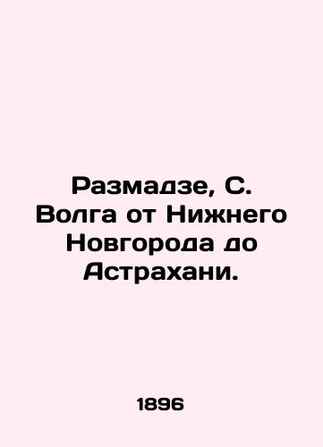 Razmadze, S. Volga ot Nizhnego Novgoroda do Astrakhani./Razmadze, S. Volga from Nizhny Novgorod to Astrakhan. - landofmagazines.com