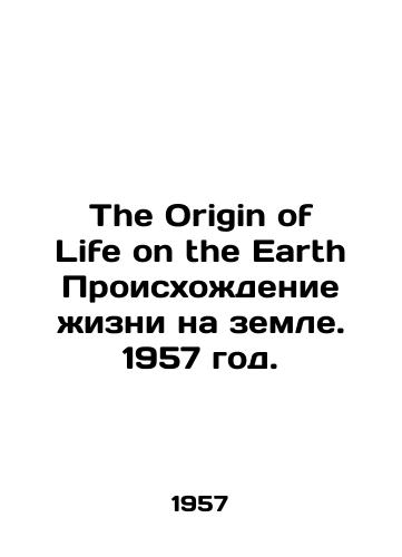 The Origin of Life on the EarthProiskhozhdenie zhizni na zemle. 1957 god./The Origin of Life on the Earth The Origins of Life on Earth. 1957. - landofmagazines.com