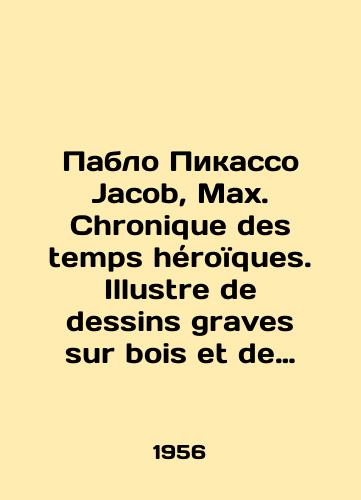 Pablo Pikasso Jasob, Max. Chronique des temps heroïques. Illustre de dessins graves sur bois et de litograrhies et rointes-seches originales par Rablo Risasso./Pablo Picasso Jacob, Max. Chronique des temps héroïques. Illustre de dessins graves sur bois et de litograhies et rointes-seches originales par Rablo Risasso. - landofmagazines.com