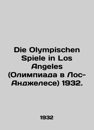 Die Olympischen Spiele in Los Angeles (Olimpiada v Los-Andzhelese) 1932./Die Olympischen Spiele in Los Angeles 1932. - landofmagazines.com