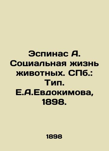 Espinas A. Sotsialnaya zhizn zhivotnykh. ill.: Tip. E.A.Evdokimova, 1898./Espinas A. Social Life of Animals. St. Petersburg: Type E.A.Evdokimova, 1898. - landofmagazines.com