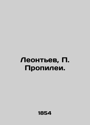 Leontev, Propilei./Leontyev, Propilei. - landofmagazines.com