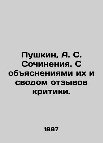 Pushkin, A. S. Sochineniya. S obyasneniyami ikh i svodom otzyvov kritiki./Pushkin, A. S. Works. With their explanations and a set of critical reviews. - landofmagazines.com