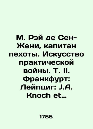 M. Rey de Sen-Zheni, kapitan pekhoty. Iskusstvo prakticheskoy voyny. T. II. Frankfurt: Leyptsig: J.A. Knoch et J.G. Eslinger, 1755. 351 s./M. Ray de Saint-Genie, Captain of the Infantry. The Art of Practical War. Vol. II. Frankfurt: Leipzig: J.A. Knoch et J.G. Eslinger, 1755. 351 p. - landofmagazines.com