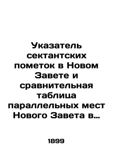 Ukazatel sektantskikh pometok v Novom Zavete i sravnitelnaya tablitsa parallelnykh mest Novogo Zaveta v izdaniyakh Svyateyshego Sinlda i Londonskom; Sost. ierey Simeon Nikolskiy. Stavropol-Kavkazskiy: Tip. V.V. Berk (Severnogo Kavkaza), 1899.-67 s.; 24x17 sm./Index of Sectarian Markers in the New Testament and Comparative Table of Parallel Places of the New Testament in the Editions of the Holy Sindh and the London Editions; Co-ordinate Priest Simeon of Nikolsky. Stavropol-Caucasus: Type V.V. Burke (North Caucasus), 1899.-67 p.; 24x17 sm. - landofmagazines.com
