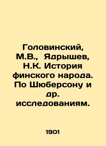 Golovinskiy, M.V.,  Yadryshev, N.K. Istoriya finskogo naroda. Po Shyubersonu i dr. issledovaniyam. /Golovinsky, M.V.,  Jadryshev, NK History of the Finnish people. According to Schüberson et al - landofmagazines.com