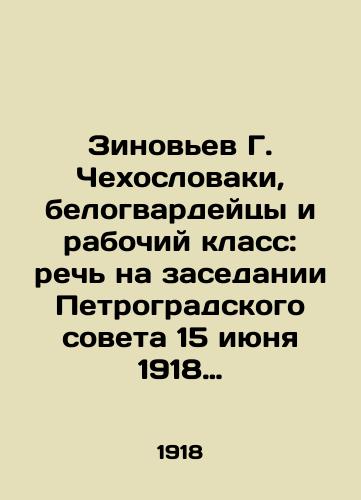 Zinovev G. Chekhoslovaki, belogvardeytsy i rabochiy klass: rech na zasedanii Petrogradskogo soveta 15 iyunya 1918 g. Petrograd: Izd-e Petrogradskogo Soveta Rabochikh i Krasnoarmeyskikh Deputatov, 1918. 16 s./Zinoviev G. Czechoslovakia, the White Guards and the Working Class: Speech at the Petrograd Soviet Meeting on June 15, 1918, Petrograd: Publishing House of the Petrograd Soviet of Workers and Red Army Deputies, 1918. 16 p. - landofmagazines.com