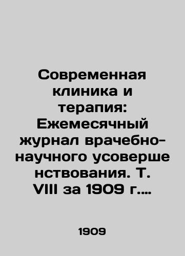 Sovremennaya klinika i terapiya: Ezhemesyachnyy zhurnal vrachebno-nauchnogo usovershenstvovaniya. T. VIII za 1909 g. Pod red. S.B. Orechkina. /Modern Clinic and Therapy: Monthly Journal of Medical and Scientific Advanced Training, Vol. VIII, 1909. Edited by S.B. Orechkin. - landofmagazines.com