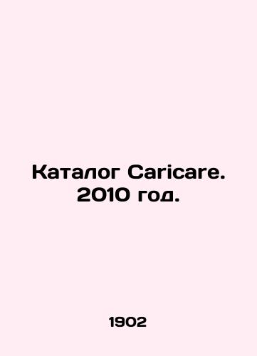 Katalog Caricare. 2010 god./Caricare catalogue. 2010 year. - landofmagazines.com