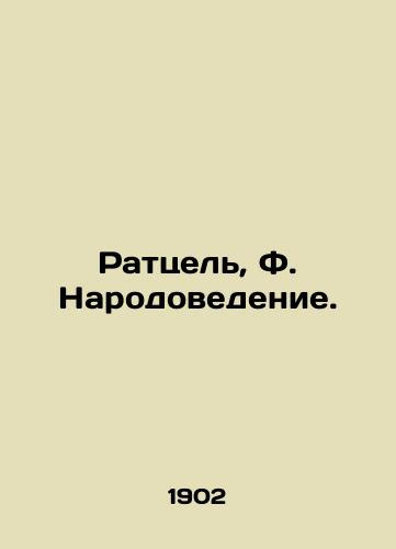 Rattsel, F. Narodovedenie. /Ratzel, F. Population Studies. - landofmagazines.com