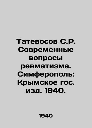 Tatevosov S.R. Sovremennye voprosy revmatizma. Simferopol: Krymskoe gos. izd. 1940./Tatevosov S.R. Modern issues of rheumatism. Simferopol: Crimean state edition 1940. - landofmagazines.com