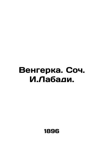 Vengerka. Soch. I.Labadi. /Hungarian. Soc. I. Labadia. - landofmagazines.com