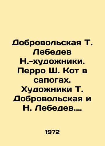 Dobrovolskaya T. Lebedev N.-khudozhniki. Perro Sh. Kot v sapogakh. Khudozhniki T. Dobrovolskaya i N. Lebedev. L.Kombinat Graficheskogo iskusstva, 1972. s. 27x19,5 sm./Dobrovolskaya T. Lebedev N.-Artists. Perro S. Kot in Boots. Artists T. Dobrovolskaya and N. Lebedev. Graphic Art Combine, 1972, p. 27x19.5 sm. - landofmagazines.com