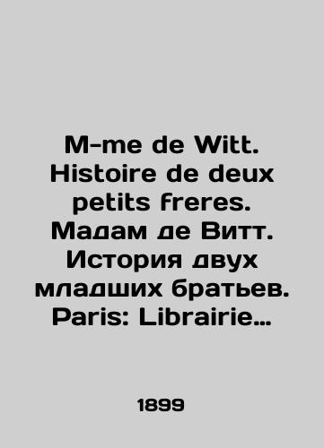 M-me de Witt. Histoire de deux petits freres. Madam de Vitt. Istoriya dvukh mladshikh bratev. Paris: Librairie Hachette et Cie, 1899./M-me de Witt. Histoire de deux petits freres. Madame de Witt. The story of two younger brothers. Paris: Librairie Hachette et Cie, 1899. - landofmagazines.com