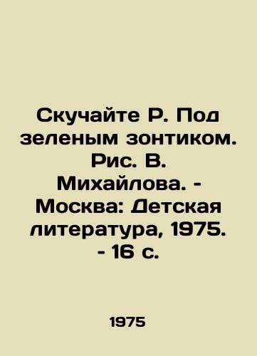 Skuchayte R. Pod zelenym zontikom. Ris. V. Mikhaylova. – Moskva: Detskaya literatura, 1975. – 16 s./Bored R. Under the Green Umbrella, by V. Mikhailov, Moscow: Childrens Literature, 1975, 16 p - landofmagazines.com