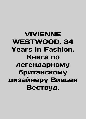BALS MASQUES DE PARIS. Eampeador. Maison Martinet.172 I Rivoli 41 R Vivienne. Lith Destrouches Paris. - landofmagazines.com
