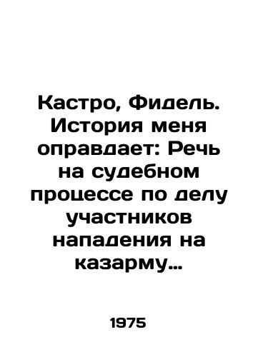 Kastro, Fidel. Istoriya menya opravdaet: Rech na sudebnom protsesse po delu uchastnikov napadeniya na kazarmu Monkado v gorode Santyago-de-Kuba Kubinskiy institut knigi. Gavana: Izdatelstvo Siensias Sosiales, 1975.-215, 1 s.: il.; 30,5x19,5 sm./Castro, Fidel. History will acquit me: A speech at the trial of those involved in the attack on the Moncado barracks in the city of Santiago de Cuba by the Cuban Book Institute. Havana: Publishing House of Ciencias Sociales, 1975-215, 1 p.; 30,5x19,5 sm. - landofmagazines.com