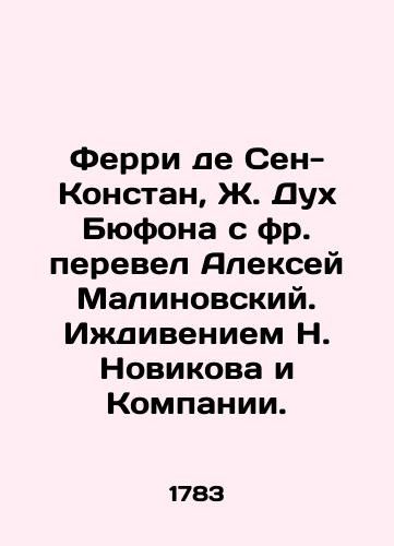 Ferri de Sen-Konstan, Zh. Dukh Byufona s fr. perevel Aleksey Malinovskiy. Izhdiveniem N. Novikova i Kompanii. /Ferry de Saint-Constantin, J. The Spirit of Buffon was translated from French by Alexey Malinovsky - landofmagazines.com