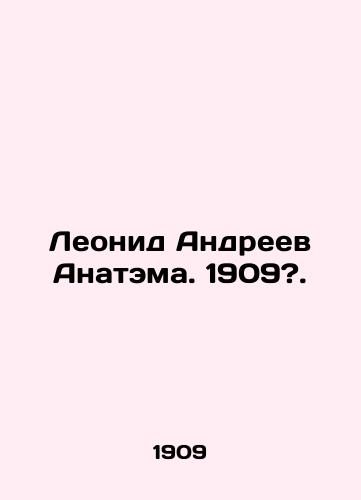 Leonid Andreev Anatema. 1909?./Leonid Andreev Anatema. 1909?. - landofmagazines.com