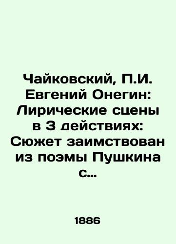 Chaykovskiy, g. Evgeniy Onegin: Liricheskie stseny v 3 deystviyakh: Syuzhet zaimstvovan iz poemy Pushkina s sokhraneniem mnogikh stikhov podlinnika Libretto i muz. Chaykovskogo./Tchaikovsky, g. Evgeny Onegin: Lyrical scenes in 3 acts: The plot is borrowed from Pushkins poem, preserving many verses of the original Libretto and Tchaikovskys muses. - landofmagazines.com