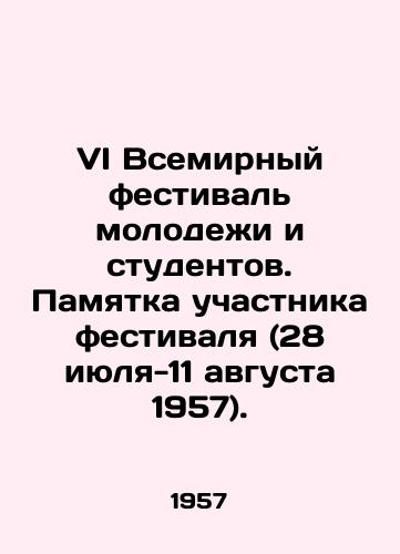 VI Vsemirnyy festival molodezhi i studentov. Pamyatka uchastnika festivalya (28 iyulya-11 avgusta 1957)./VI World Festival of Youth and Students. Festival participants note (28 July-11 August 1957). - landofmagazines.com
